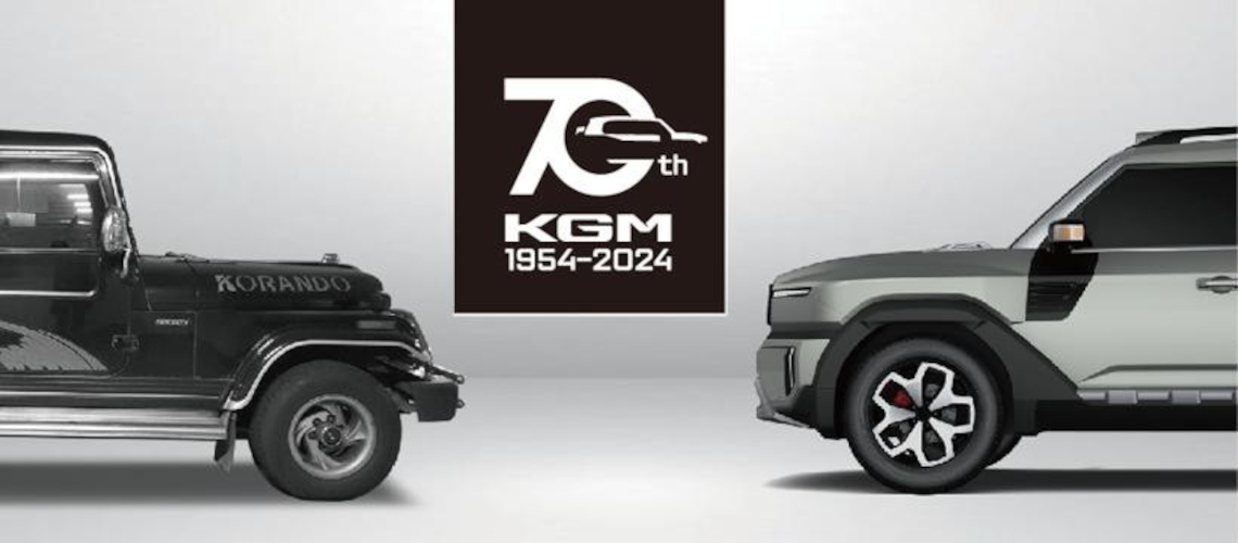 KGM anniversary poster 70 years